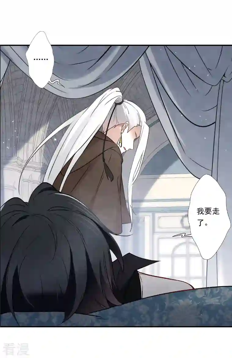 摩耶·人间玉第2季10话3 营救