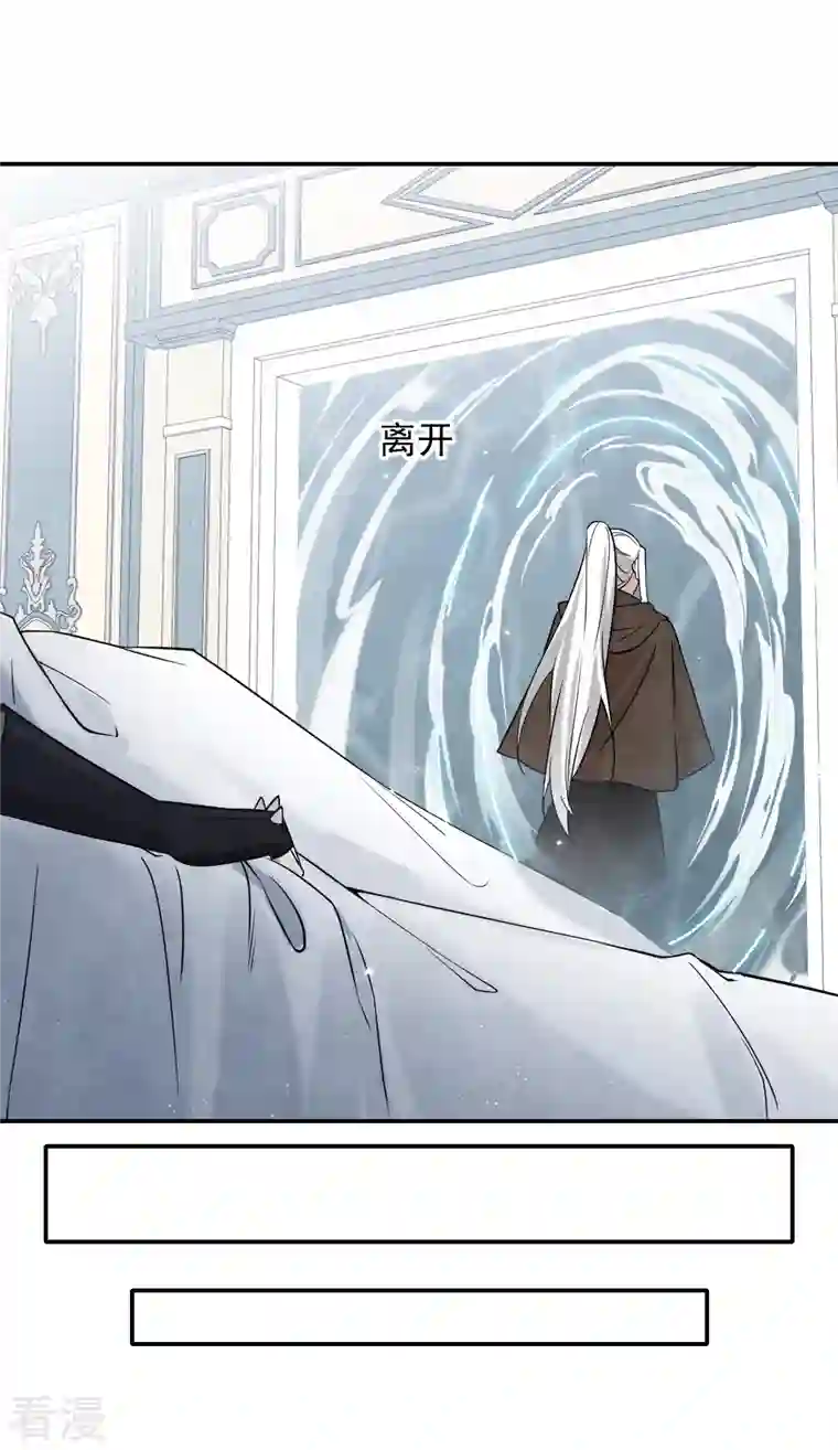 摩耶·人间玉第2季10话3 营救