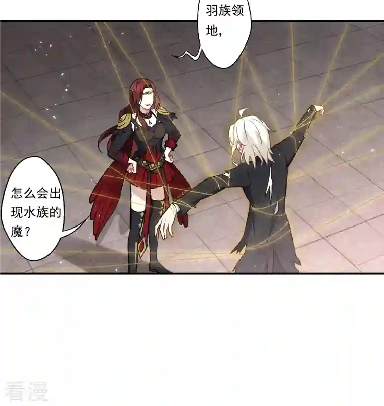 摩耶·人间玉第2季10话3 营救