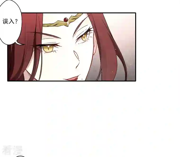 摩耶·人间玉第2季10话3 营救