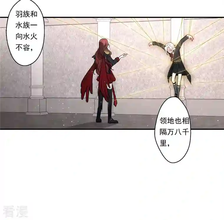 摩耶·人间玉第2季10话3 营救