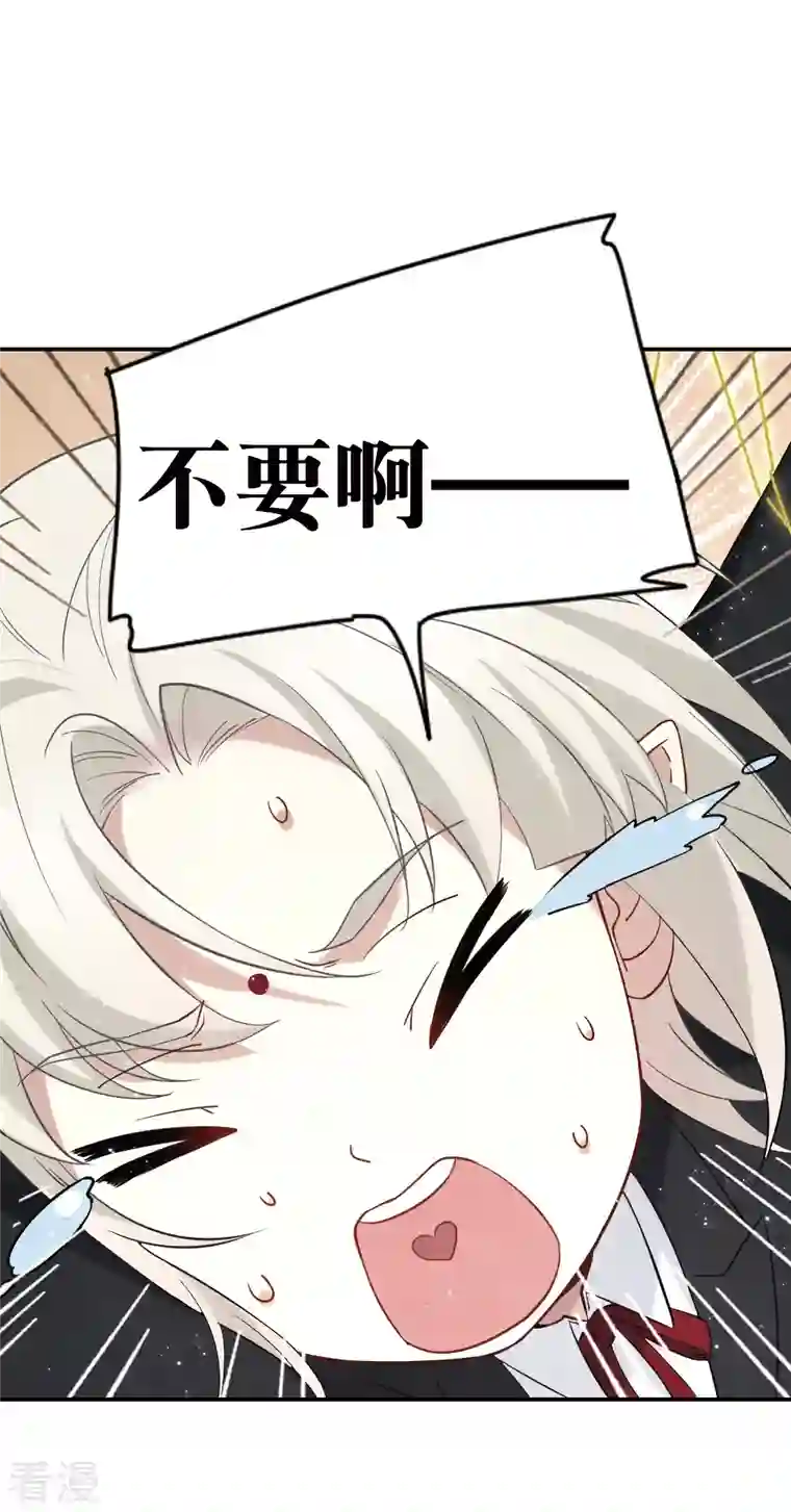 摩耶·人间玉第2季10话3 营救