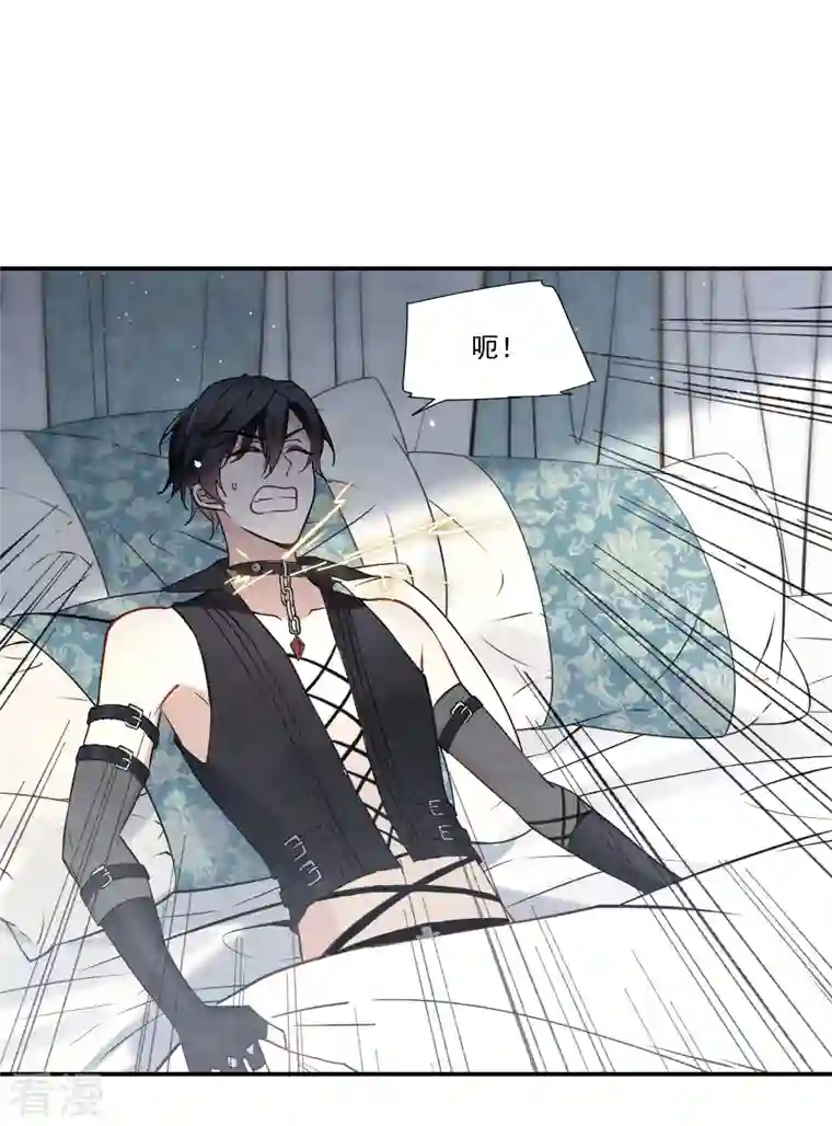 摩耶·人间玉第2季10话3 营救