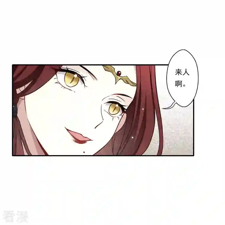 摩耶·人间玉第2季10话3 营救