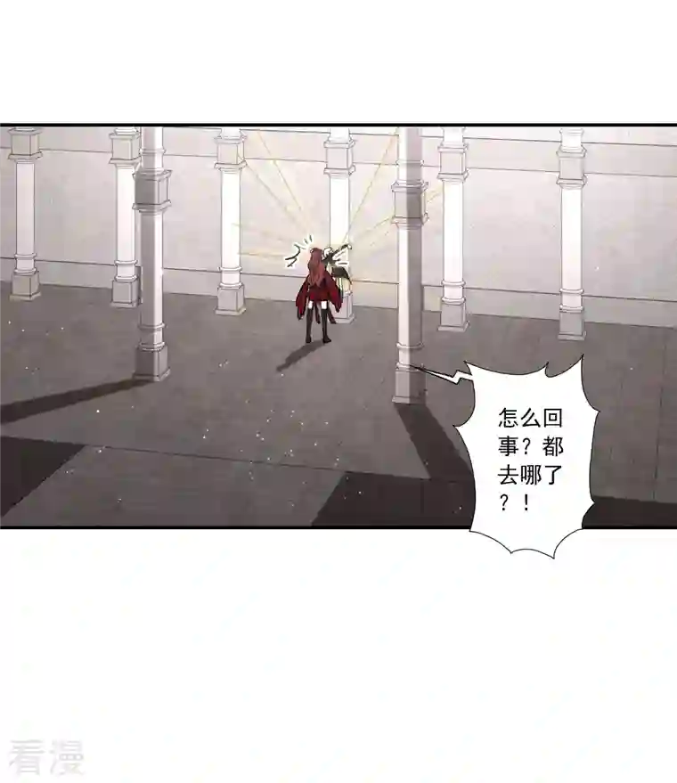 摩耶·人间玉第2季10话3 营救