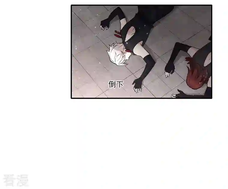 摩耶·人间玉第2季10话3 营救