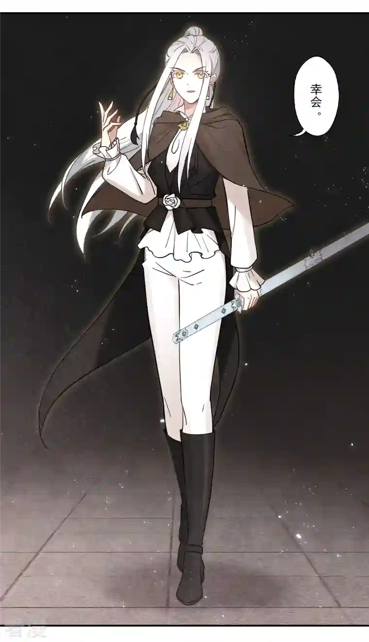 摩耶·人间玉第2季10话3 营救