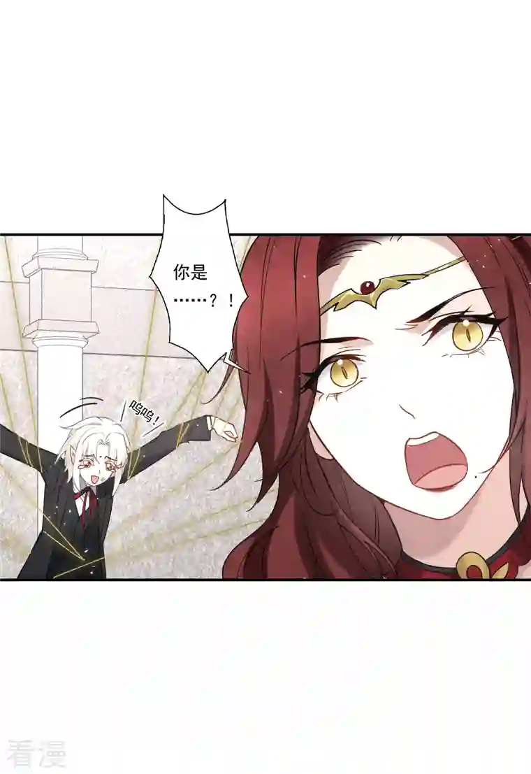 摩耶·人间玉第2季10话3 营救