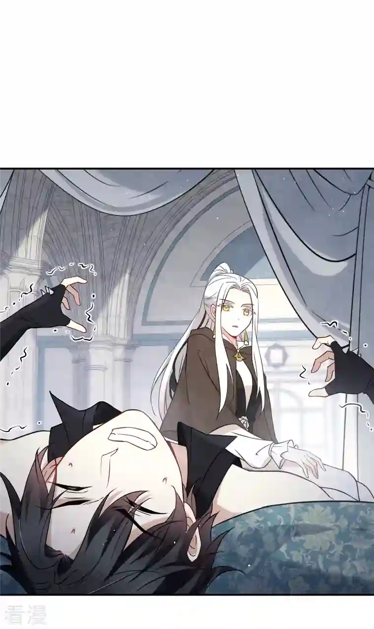 摩耶·人间玉第2季10话3 营救