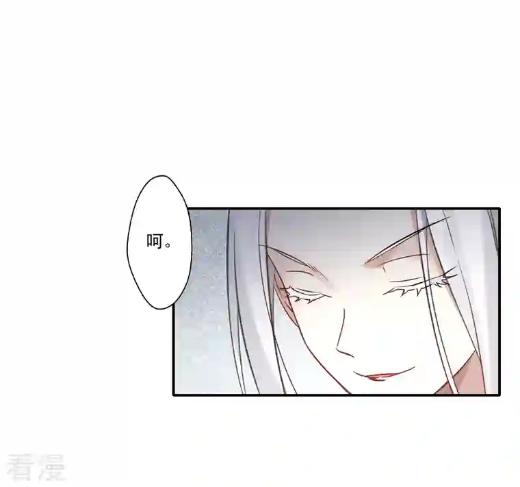 摩耶·人间玉第2季10话3 营救