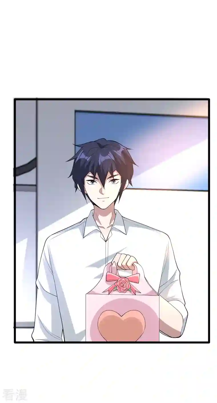 都市邪王第254话 乔家少爷？