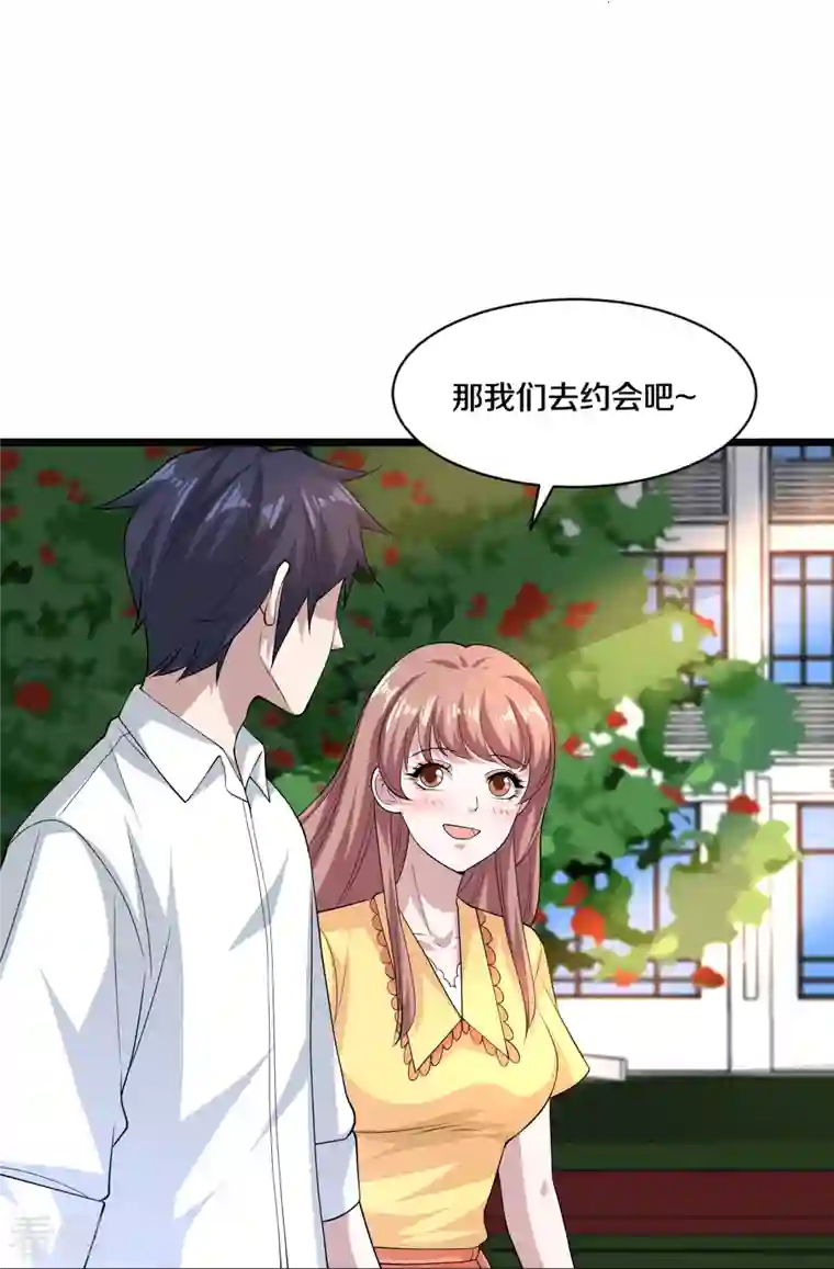 都市邪王第254话 乔家少爷？