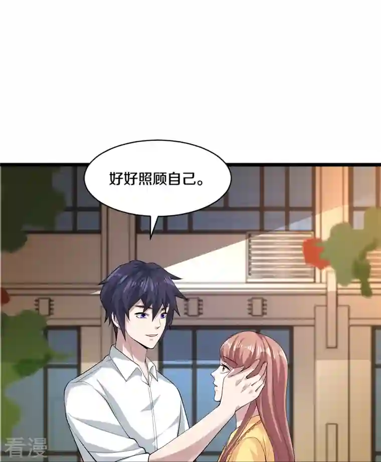 都市邪王第254话 乔家少爷？