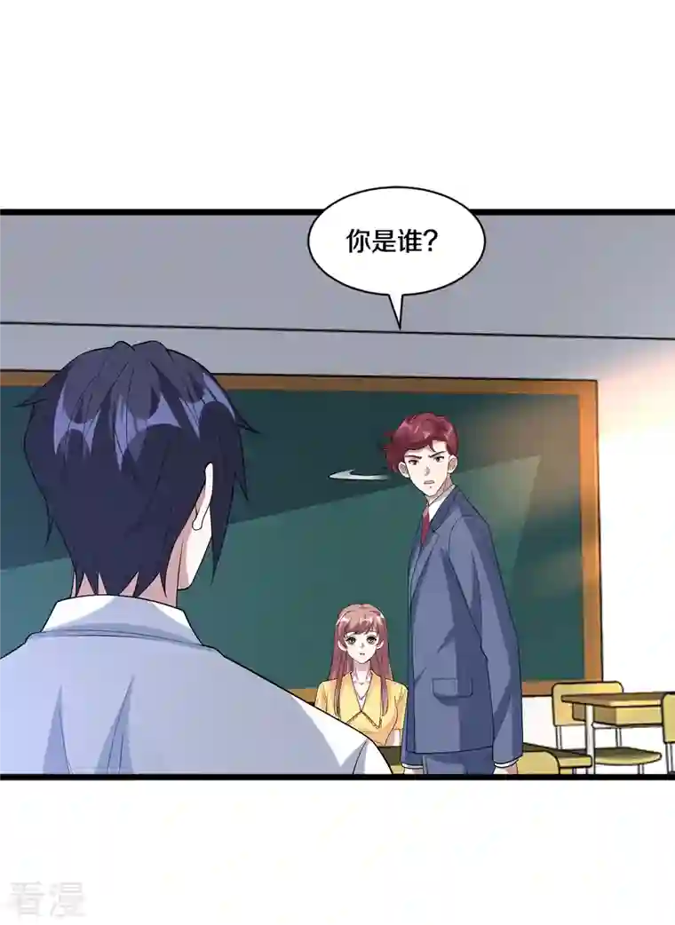 都市邪王第254话 乔家少爷？