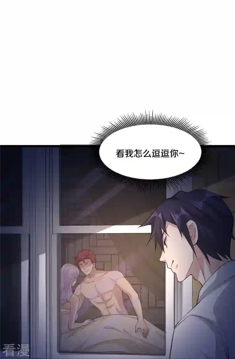 都市邪王第254话 乔家少爷？