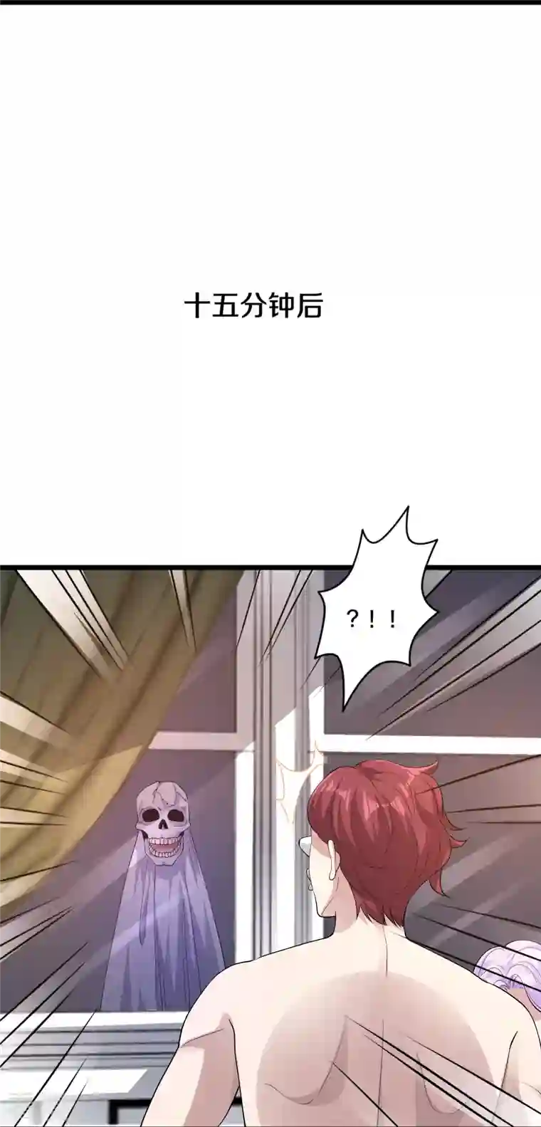 都市邪王第254话 乔家少爷？