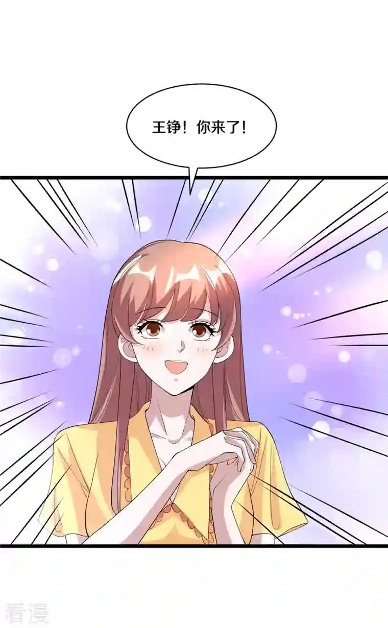 都市邪王第254话 乔家少爷？