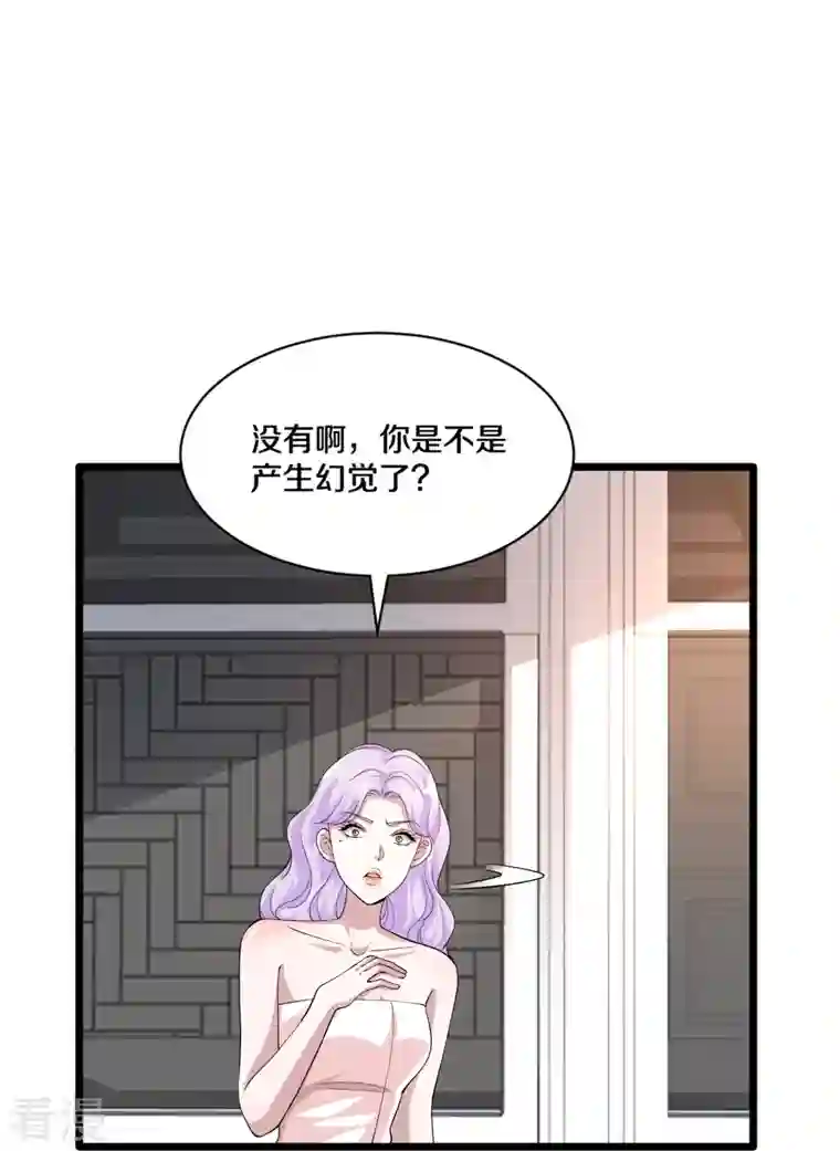 都市邪王第254话 乔家少爷？