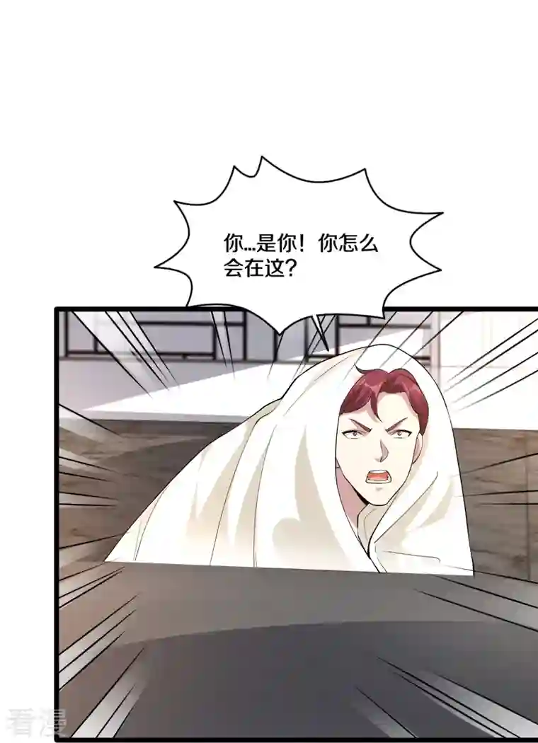 都市邪王第254话 乔家少爷？