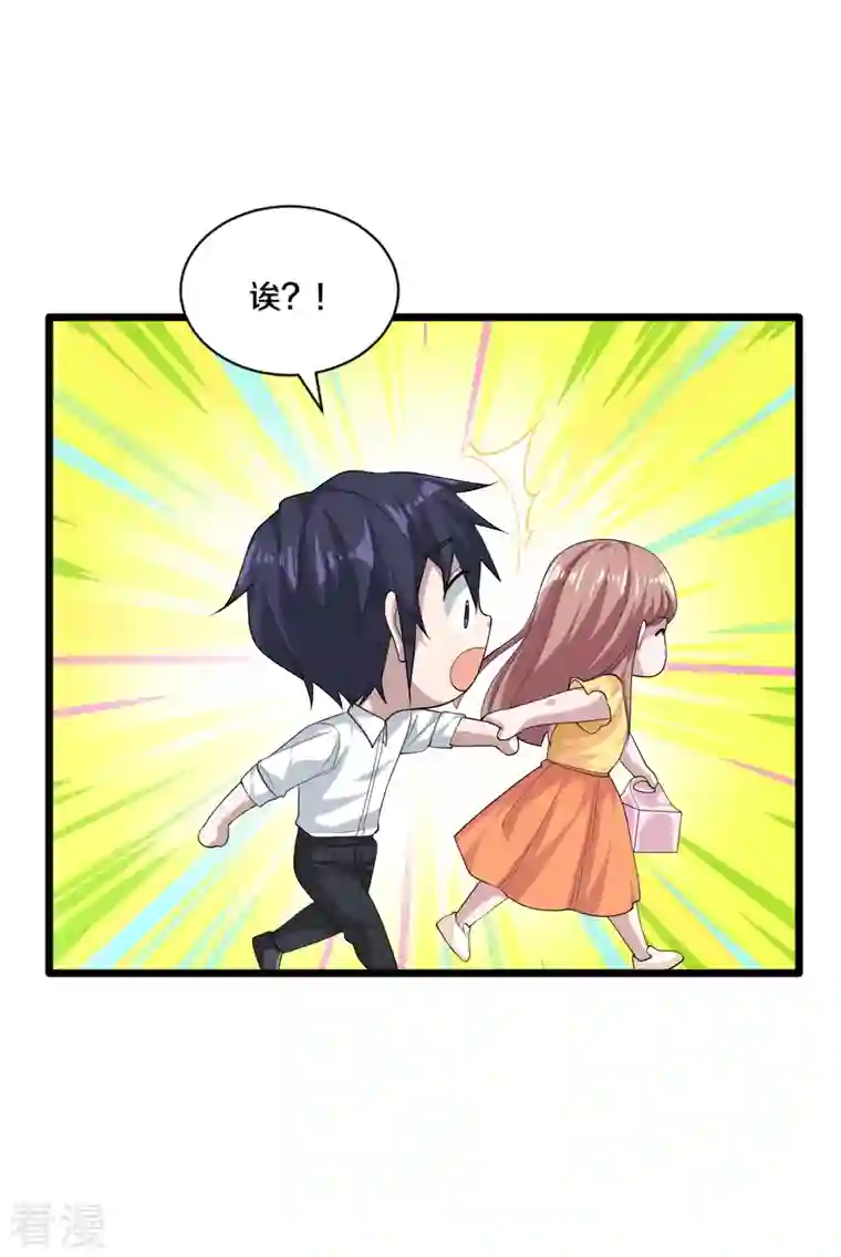 都市邪王第254话 乔家少爷？