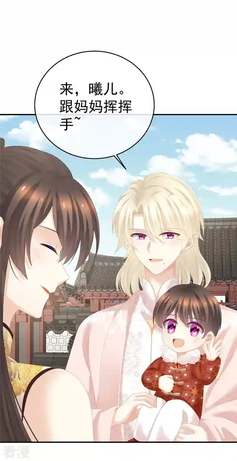 女帝的后宫第321话 黑白颠倒，乾坤逆转
