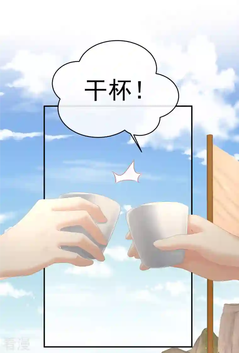 女帝的后宫第321话 黑白颠倒，乾坤逆转