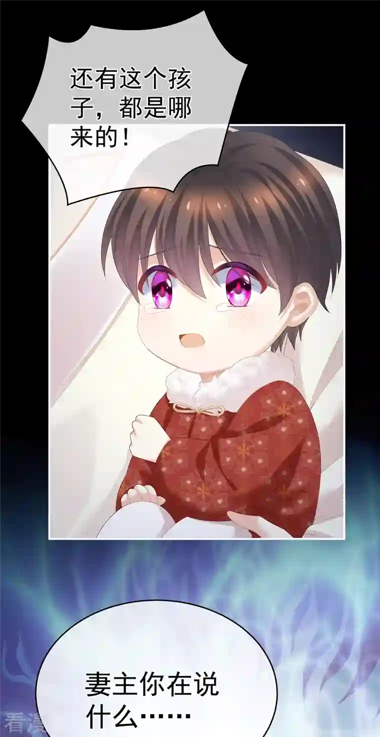 女帝的后宫第324话 休了这些男人