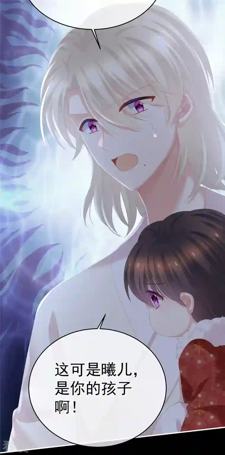 女帝的后宫第324话 休了这些男人