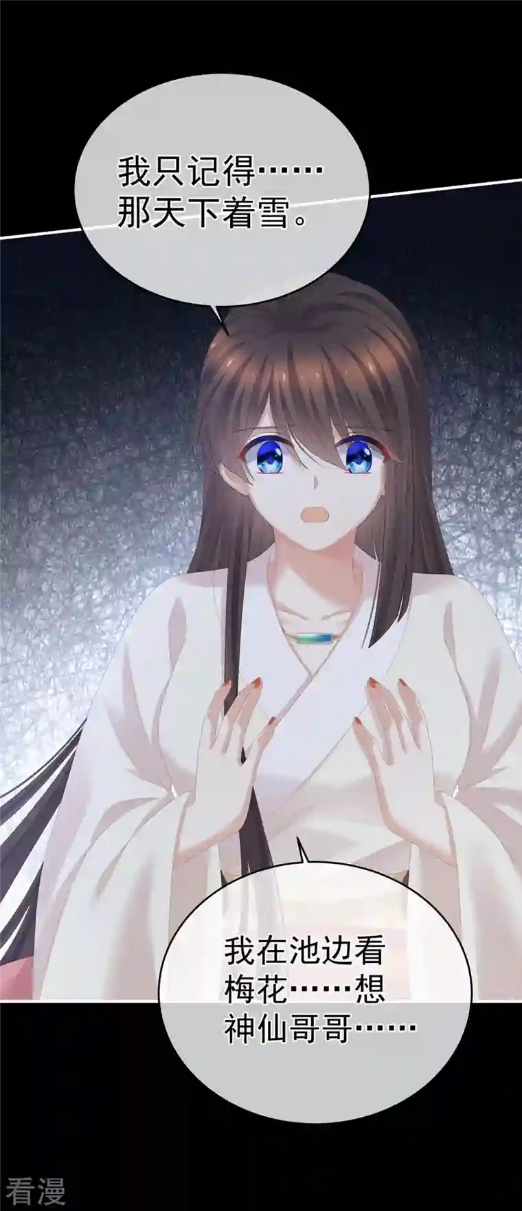 女帝的后宫第324话 休了这些男人