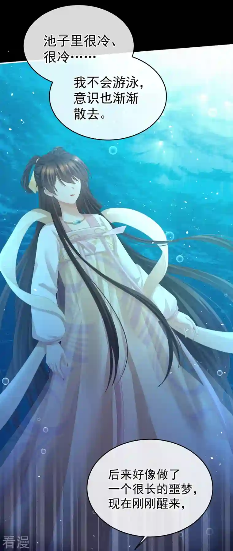 女帝的后宫第324话 休了这些男人