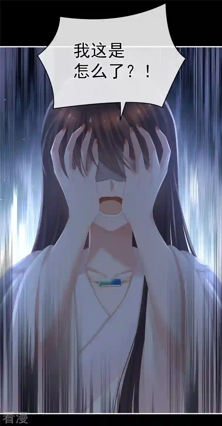 女帝的后宫第324话 休了这些男人