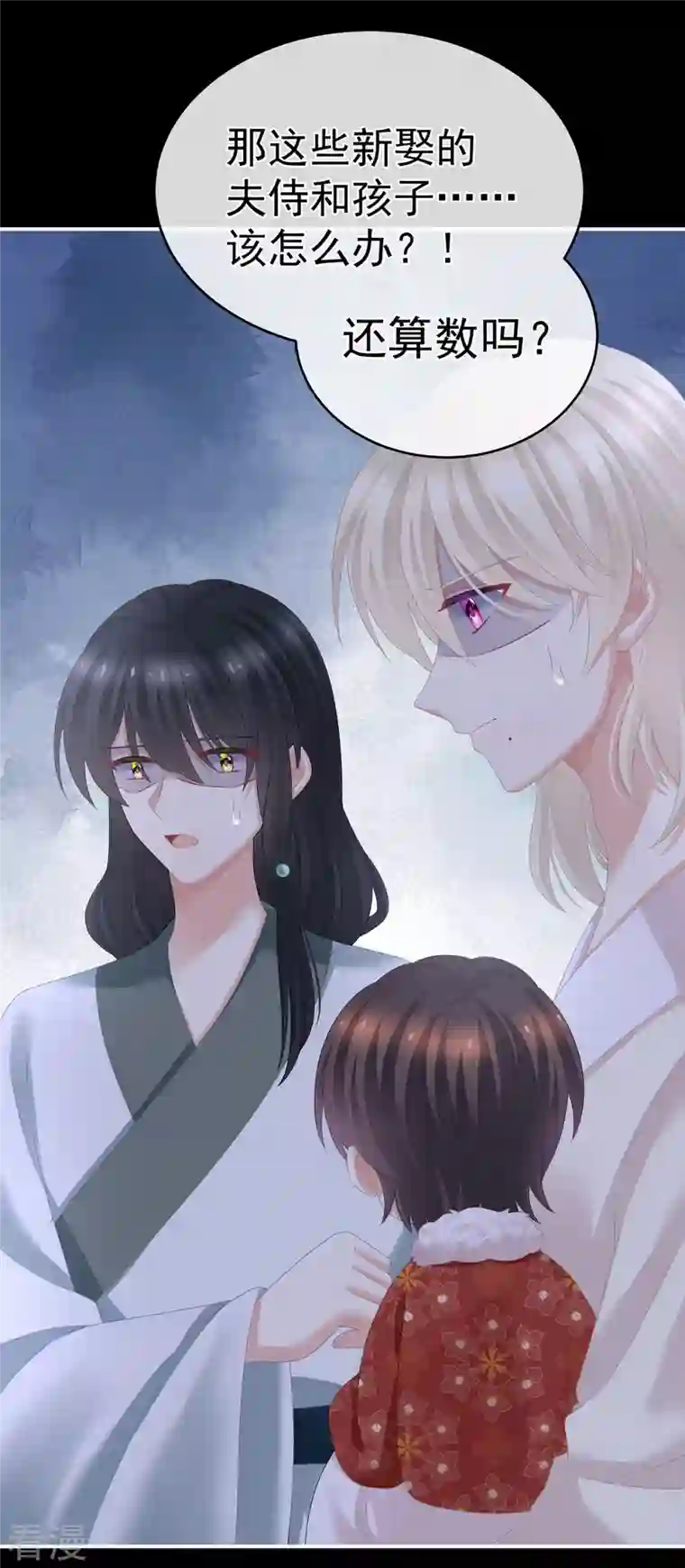 女帝的后宫第324话 休了这些男人