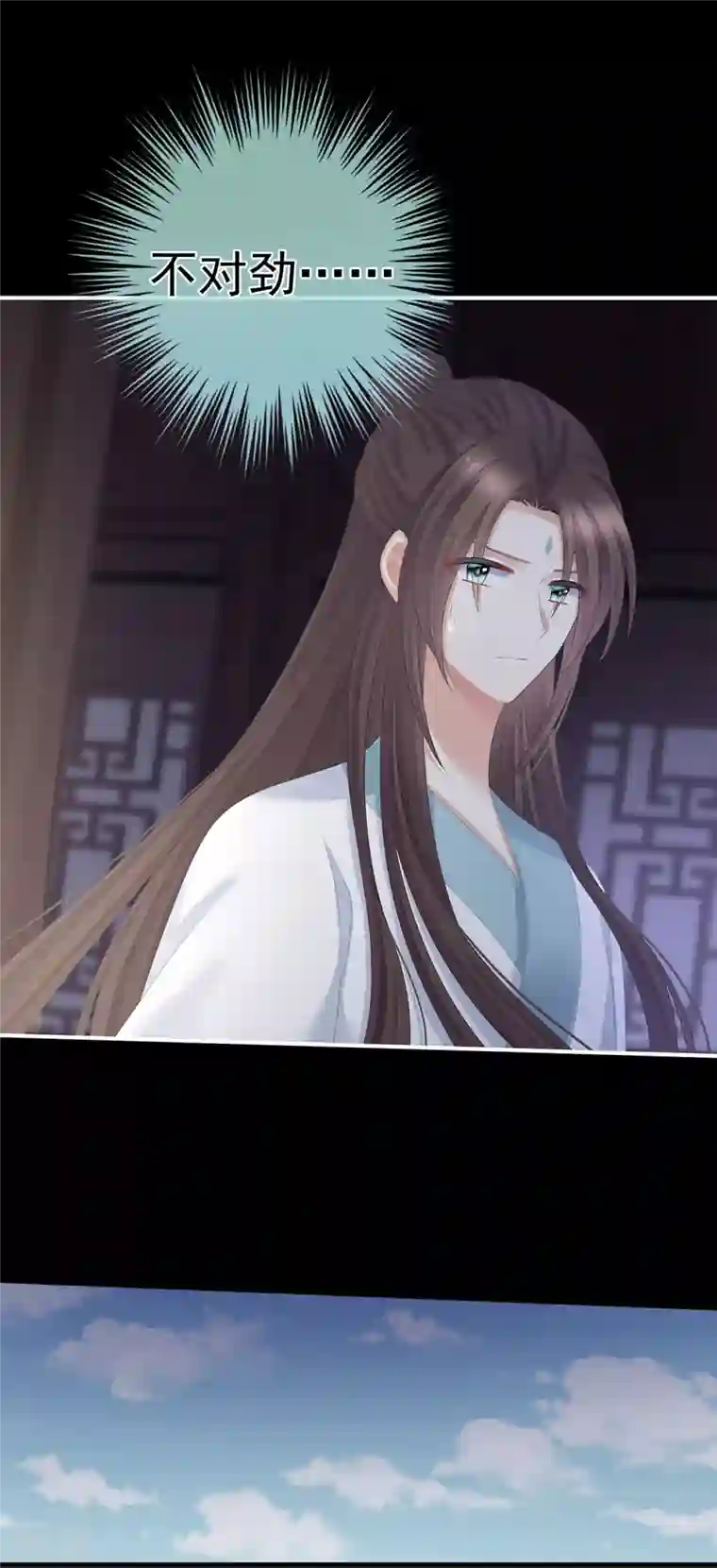 女帝的后宫第324话 休了这些男人