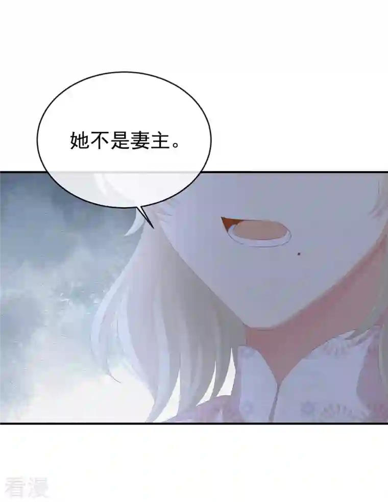 女帝的后宫第324话 休了这些男人