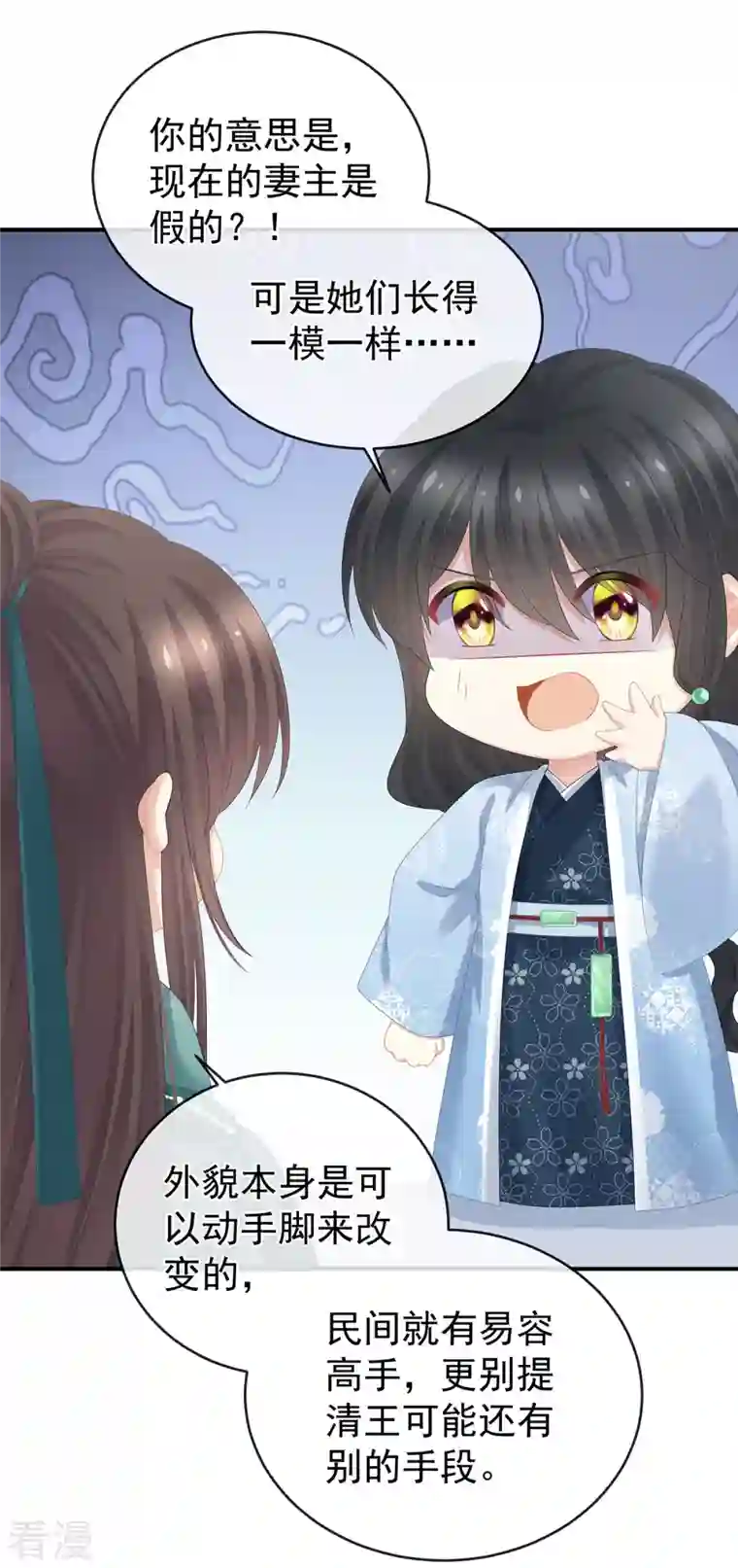 女帝的后宫第324话 休了这些男人