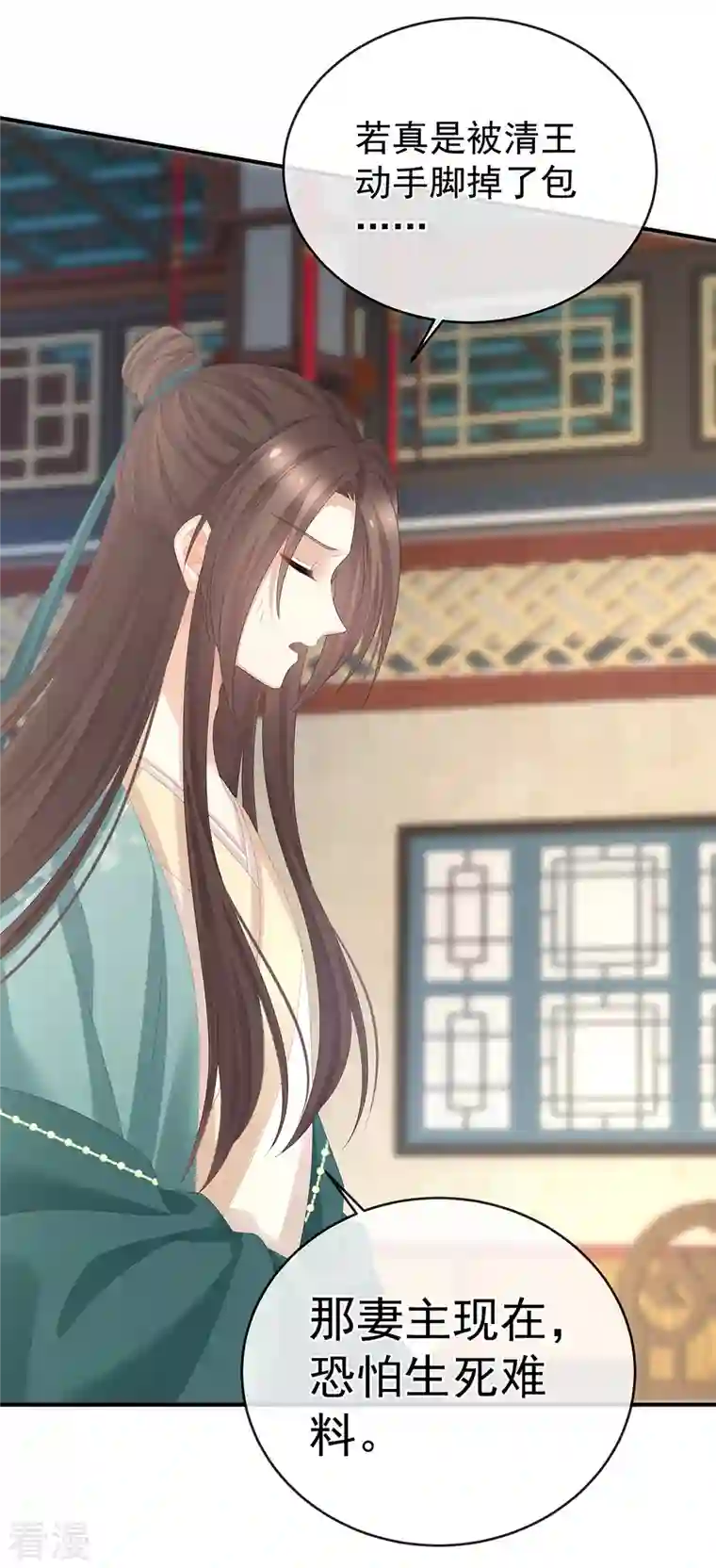 女帝的后宫第324话 休了这些男人