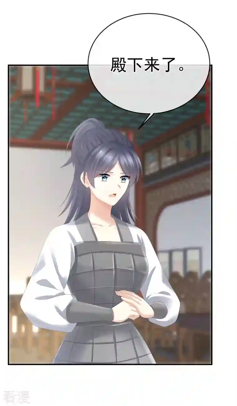 女帝的后宫第324话 休了这些男人