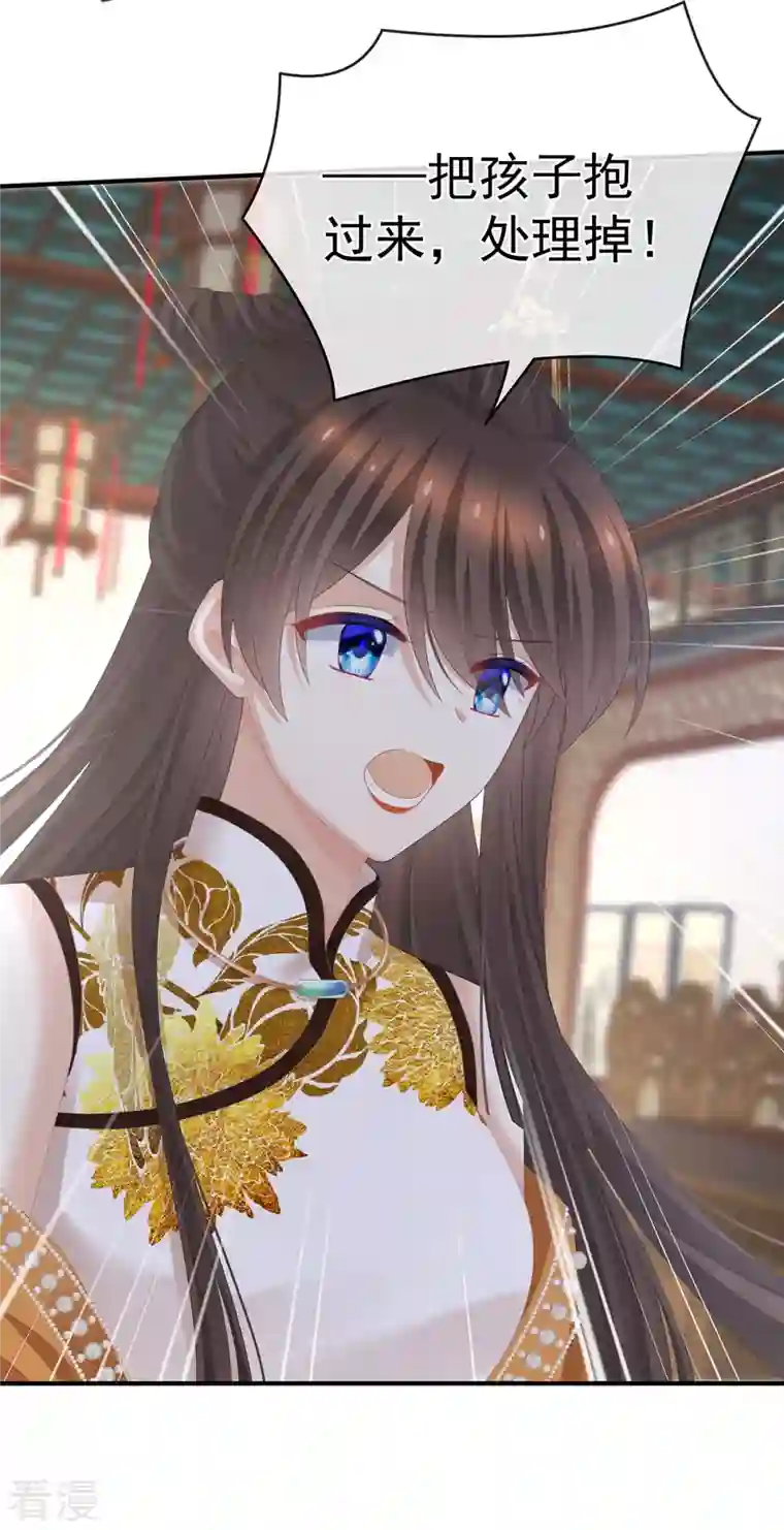 女帝的后宫第324话 休了这些男人