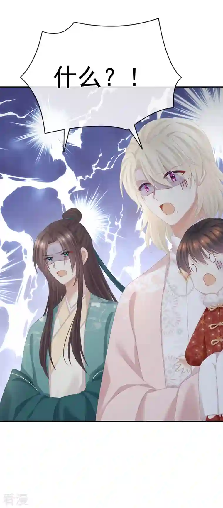 女帝的后宫第324话 休了这些男人