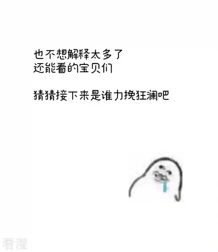 女帝的后宫第324话 休了这些男人