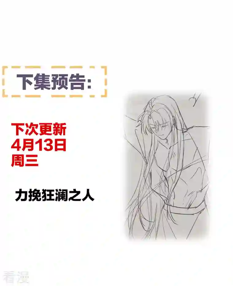 女帝的后宫第324话 休了这些男人