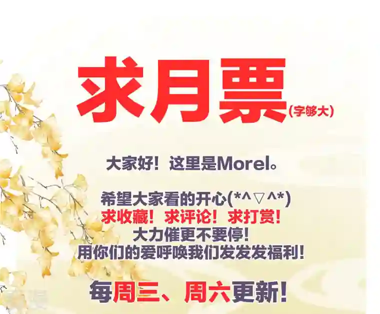 女帝的后宫第324话 休了这些男人