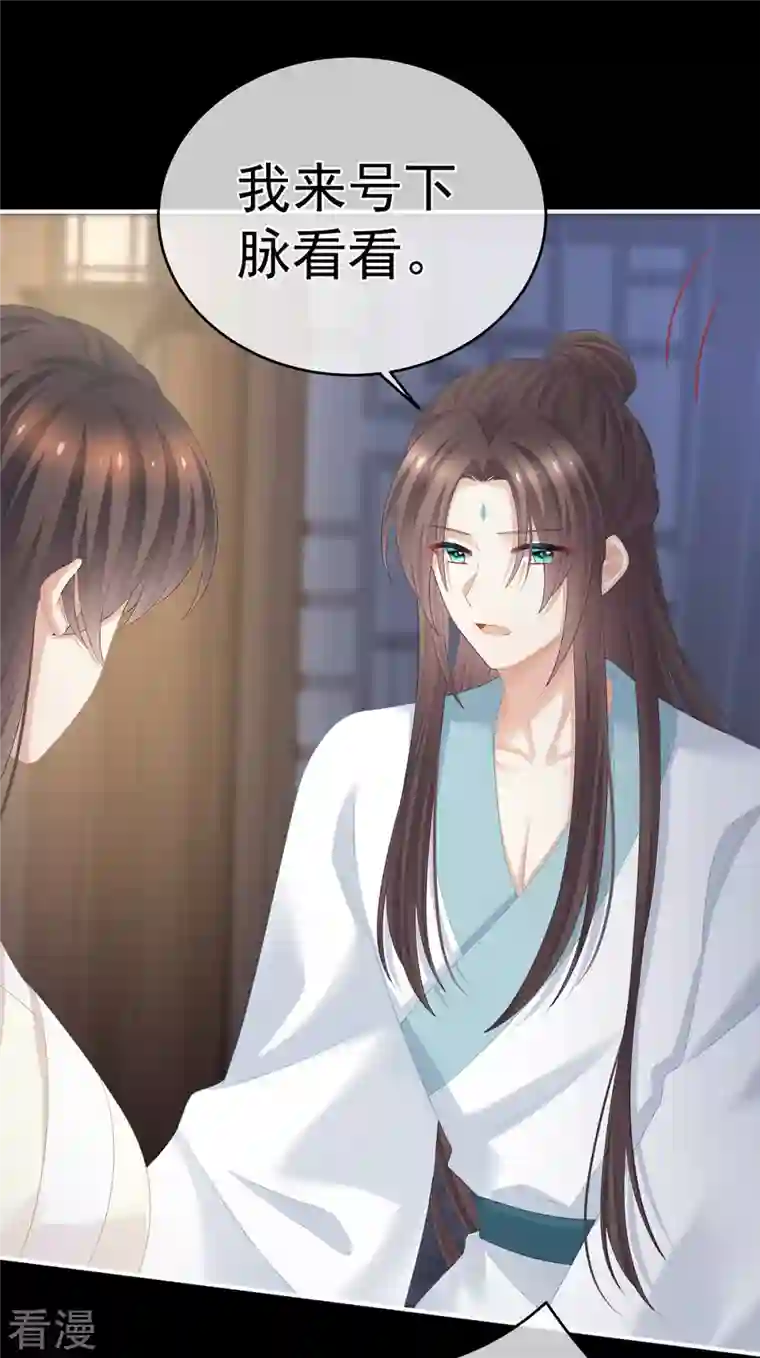 女帝的后宫第324话 休了这些男人