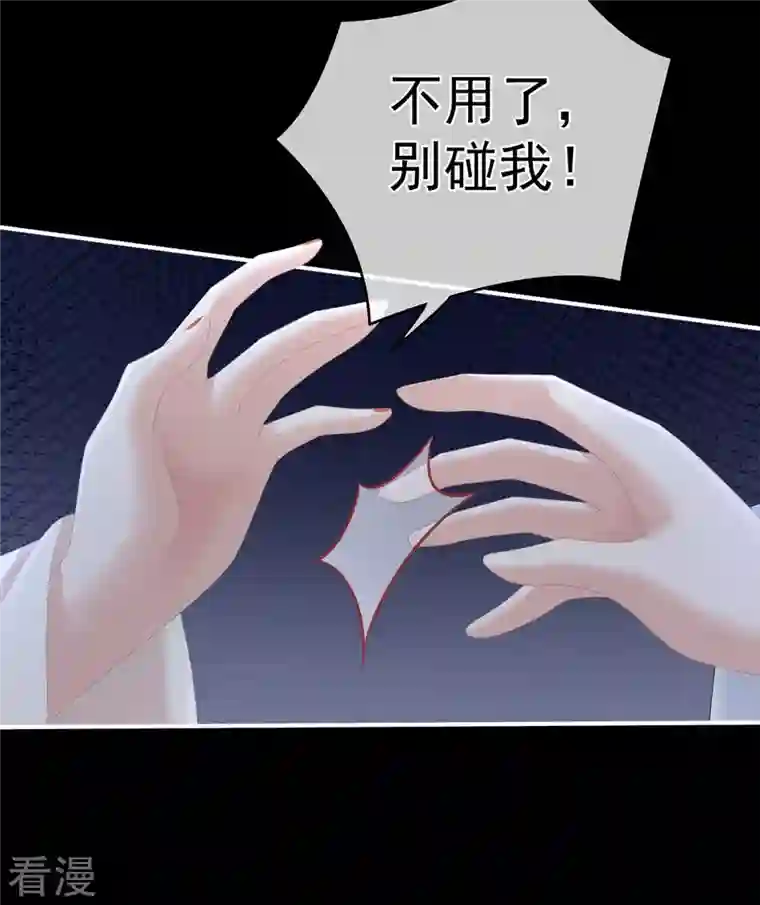 女帝的后宫第324话 休了这些男人