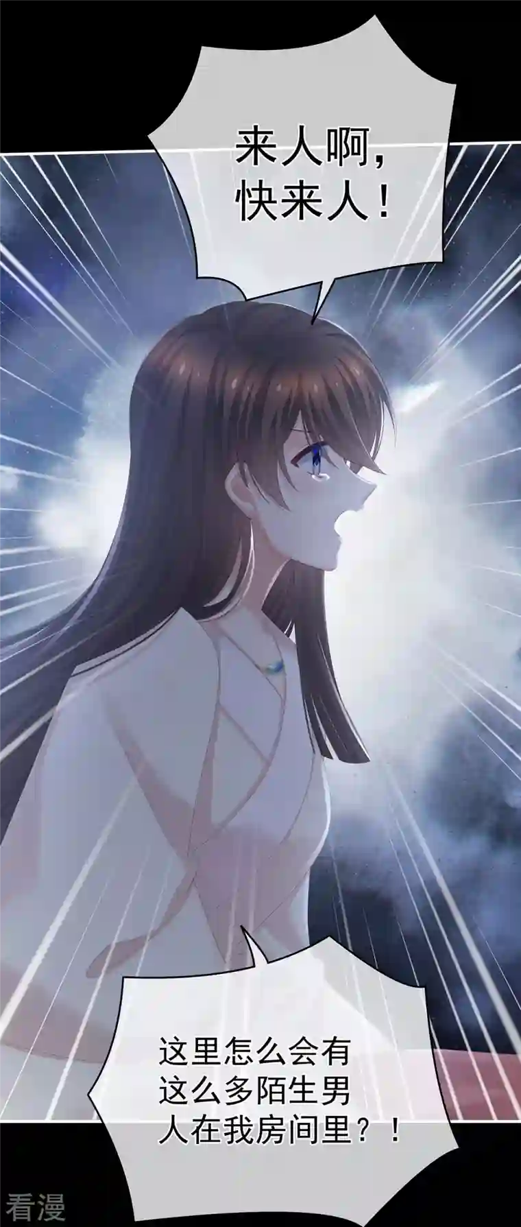 女帝的后宫第324话 休了这些男人