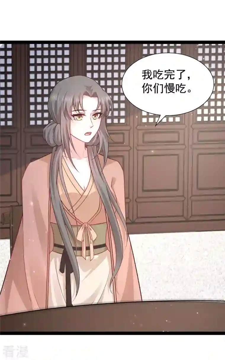 最强桃花运第268话 我思想不正经？？？