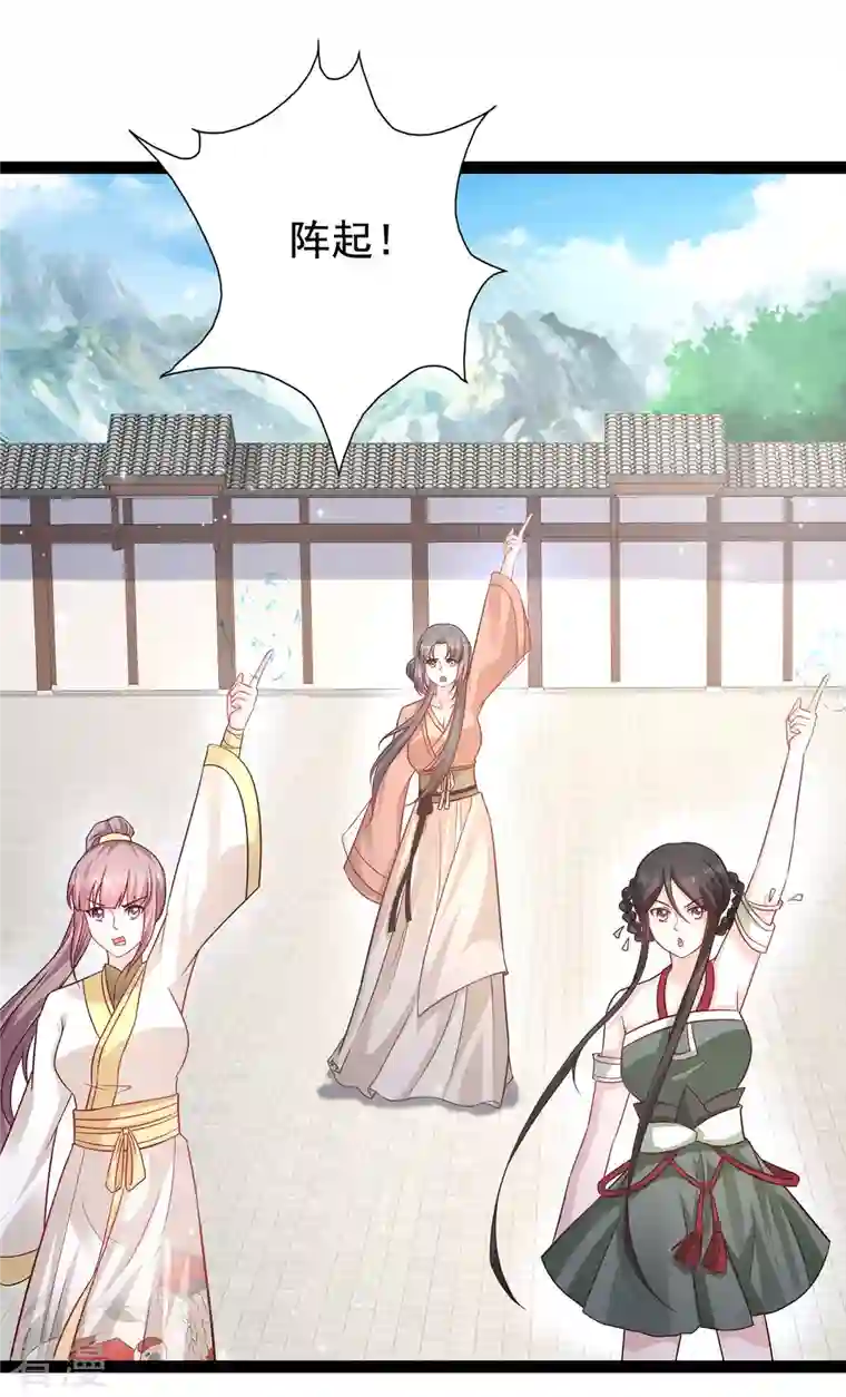 最强桃花运第268话 我思想不正经？？？