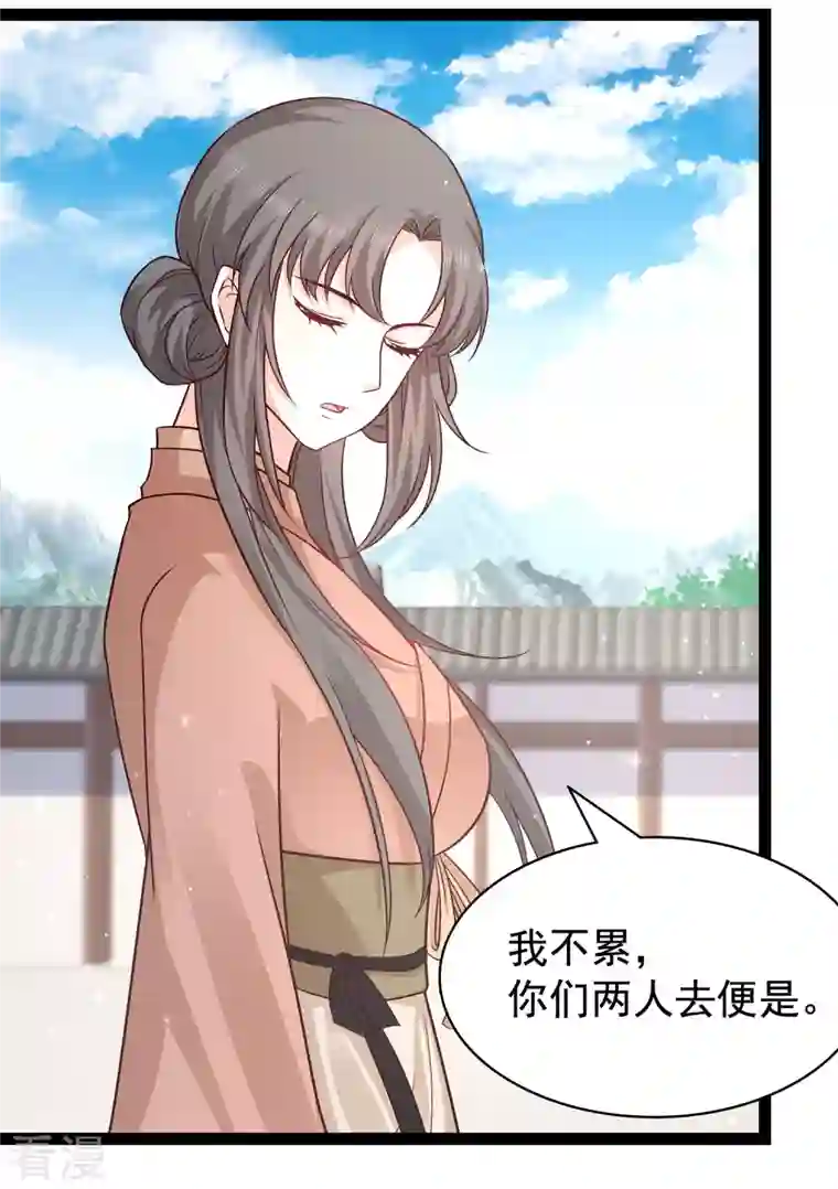 最强桃花运第268话 我思想不正经？？？