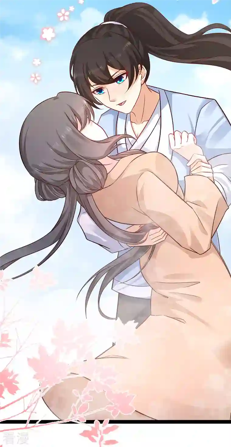 最强桃花运第268话 我思想不正经？？？