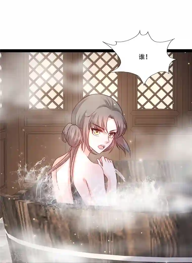 最强桃花运第269话 莫非我喜欢蓝师妹？